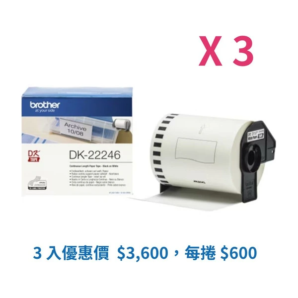 Brother DK-22246x3